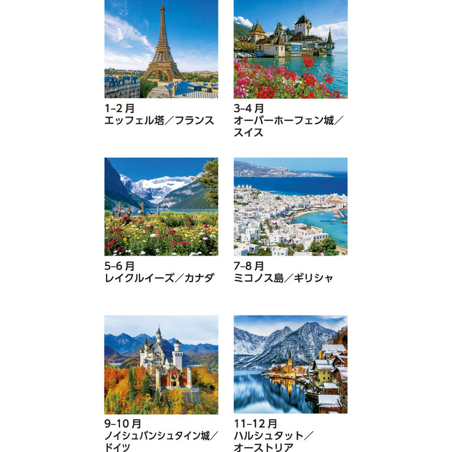 世界の名勝（SB-280）画像-3