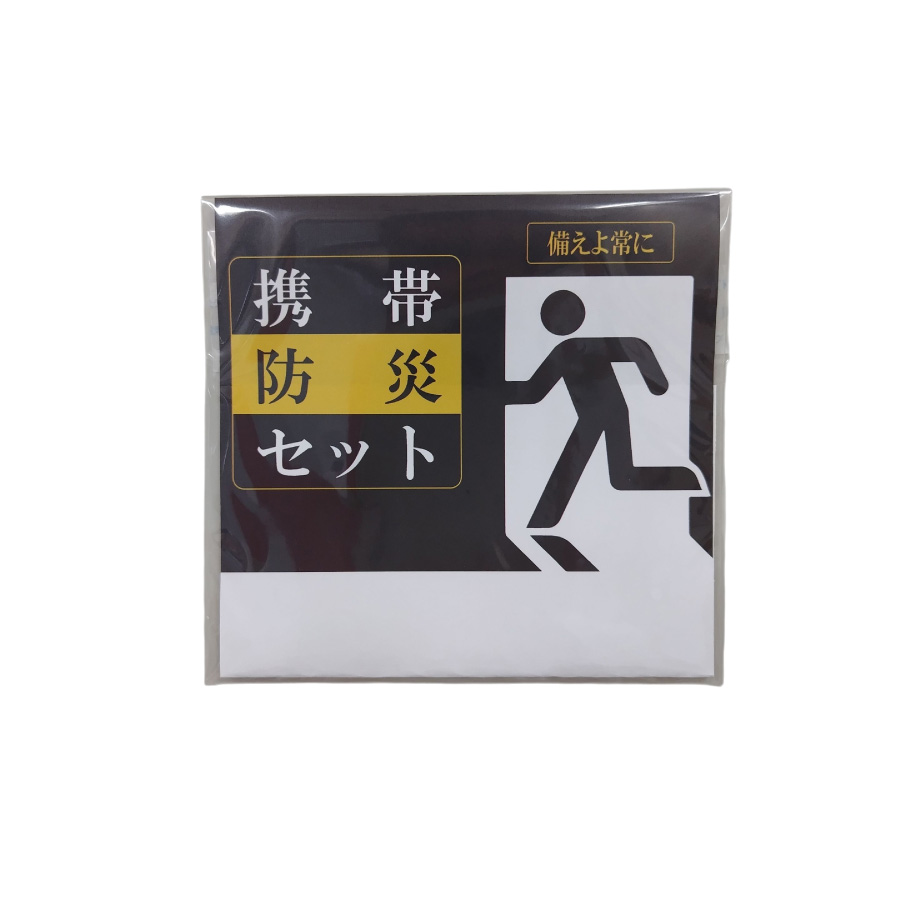 携帯防災セット(SC-2515)画像-2