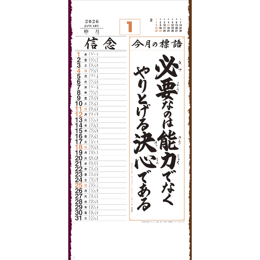 みちびき(紐付)（SD-1）画像-2
