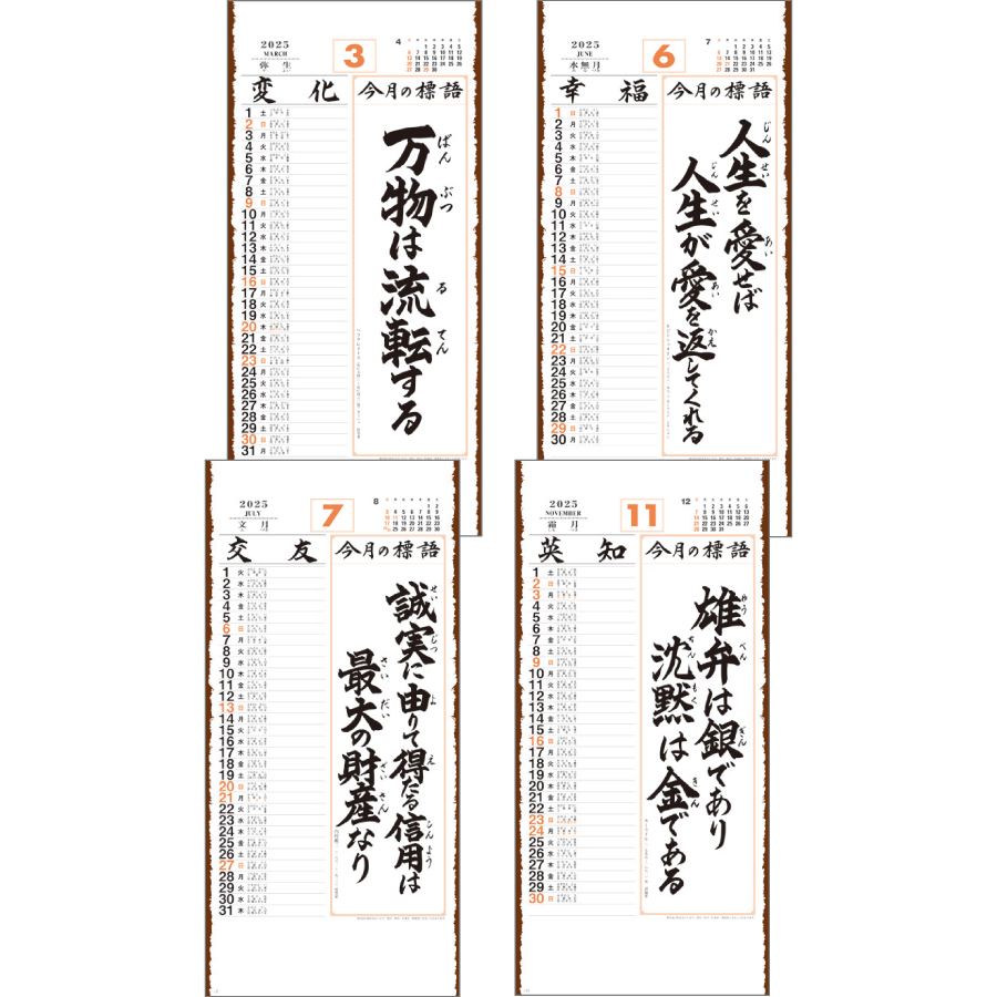 みちびき(紐付)（SD-1）画像-3