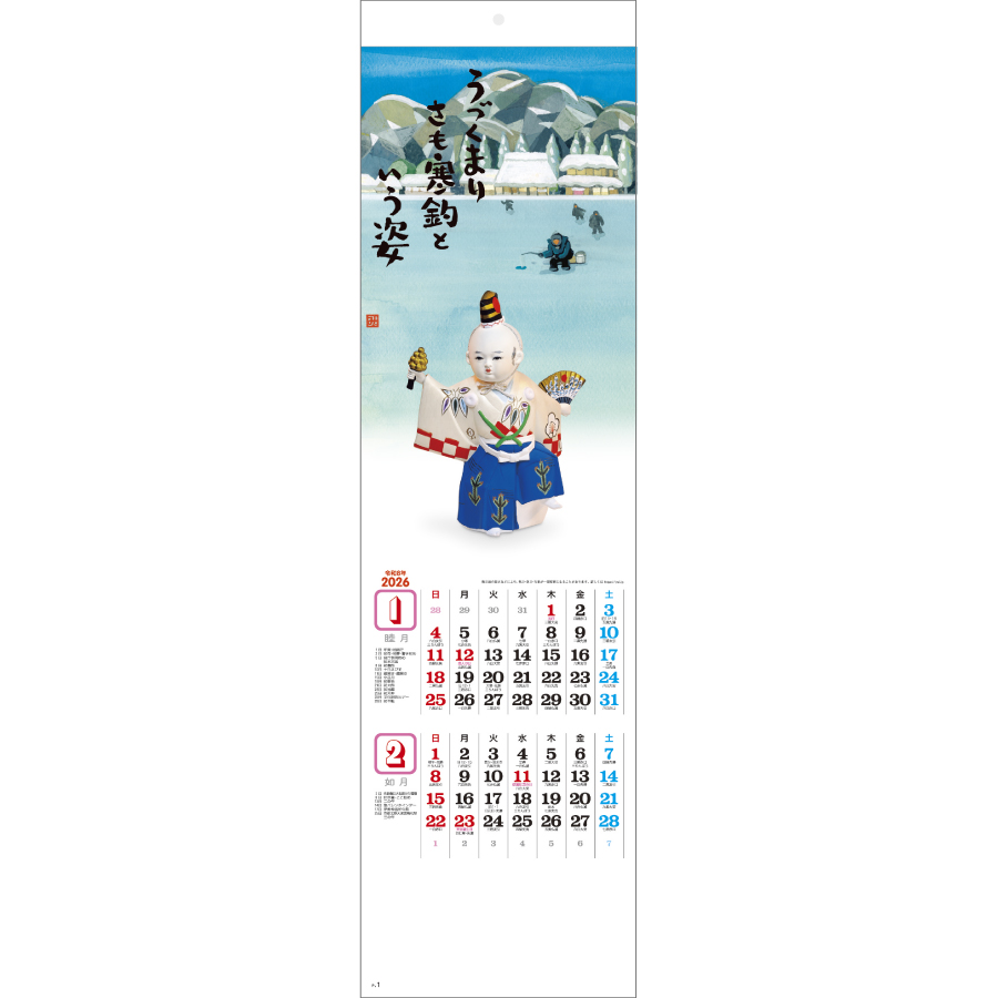 短冊　人形ふる里（SG-103）画像-2