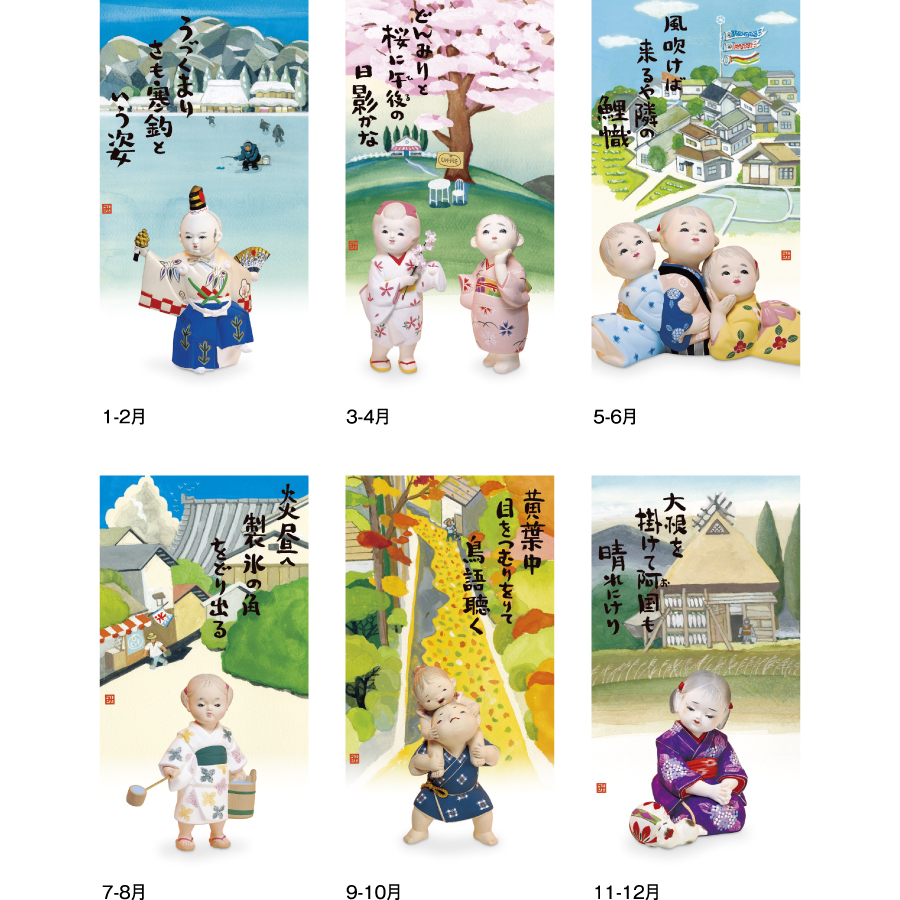 短冊　人形ふる里（SG-103）画像-3