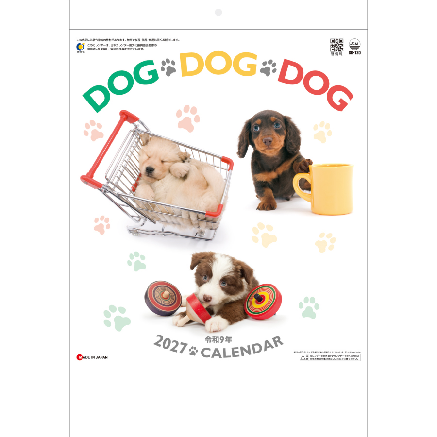 【超早割】DOG・DOG・DOG