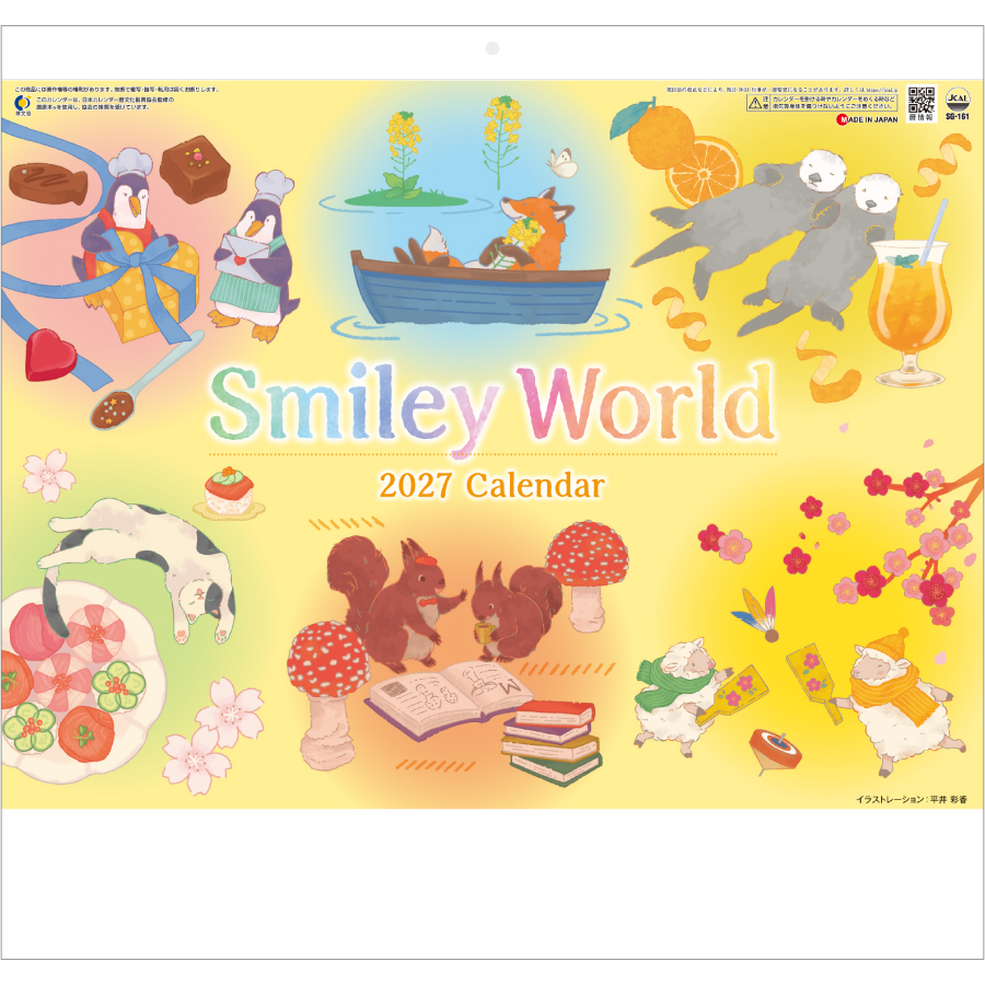 【超早割】Smiley World