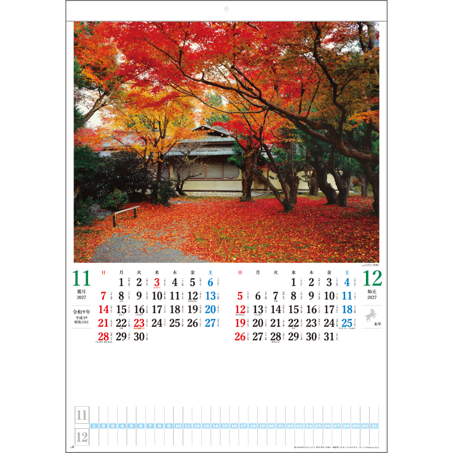 【超早割】日本の庭(SG-203)画像-2