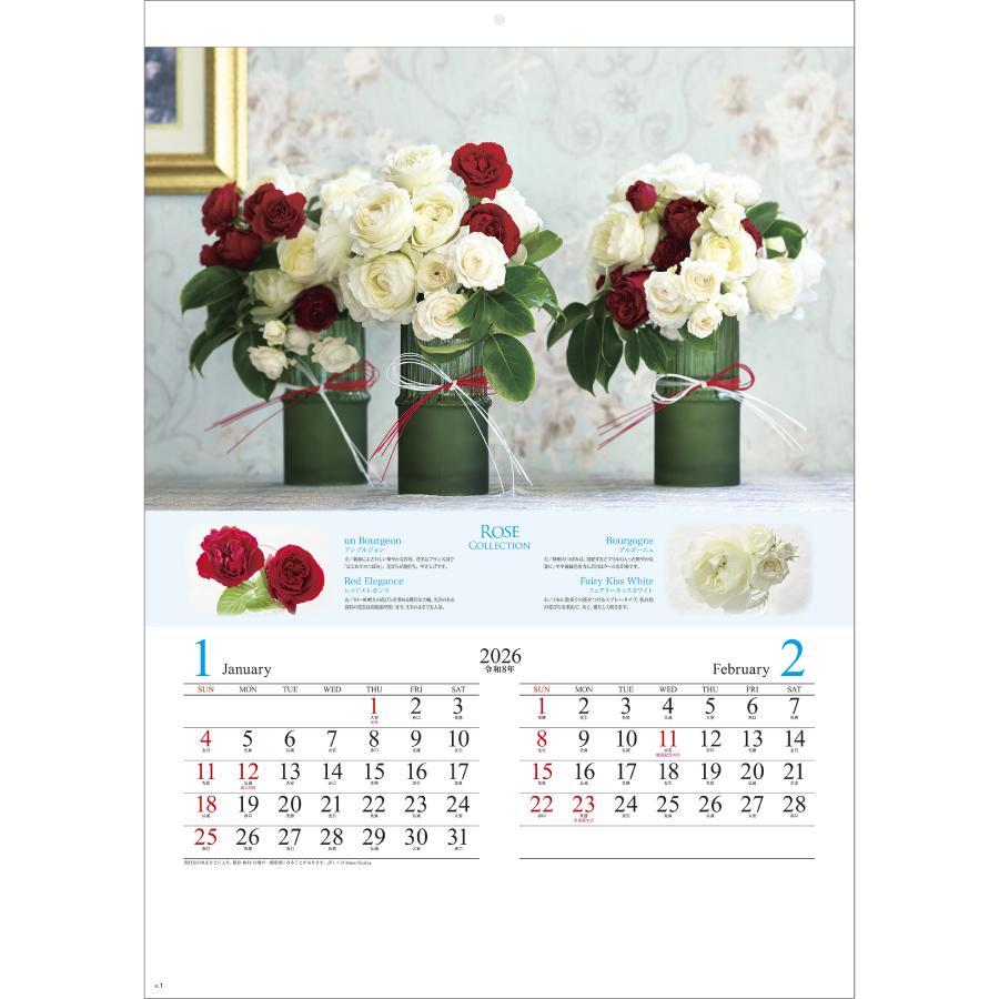 ROSE COLLECTION　-ﾛｰｽﾞｺﾚｸｼｮﾝ-（SG-220）画像-2