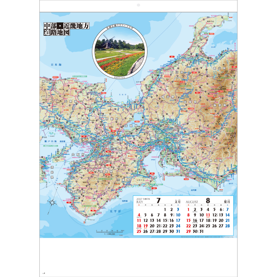 【超早割】ニューロードマップ 簡易視力表付(SG-225)画像-2