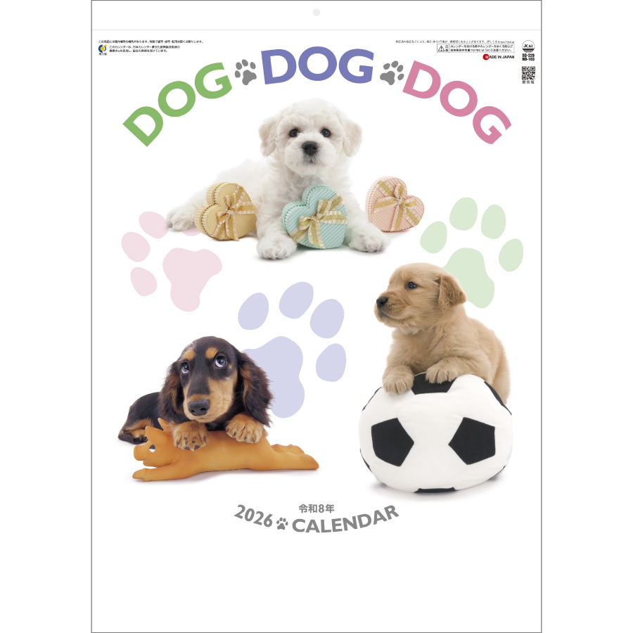 DOG・DOG・DOG
