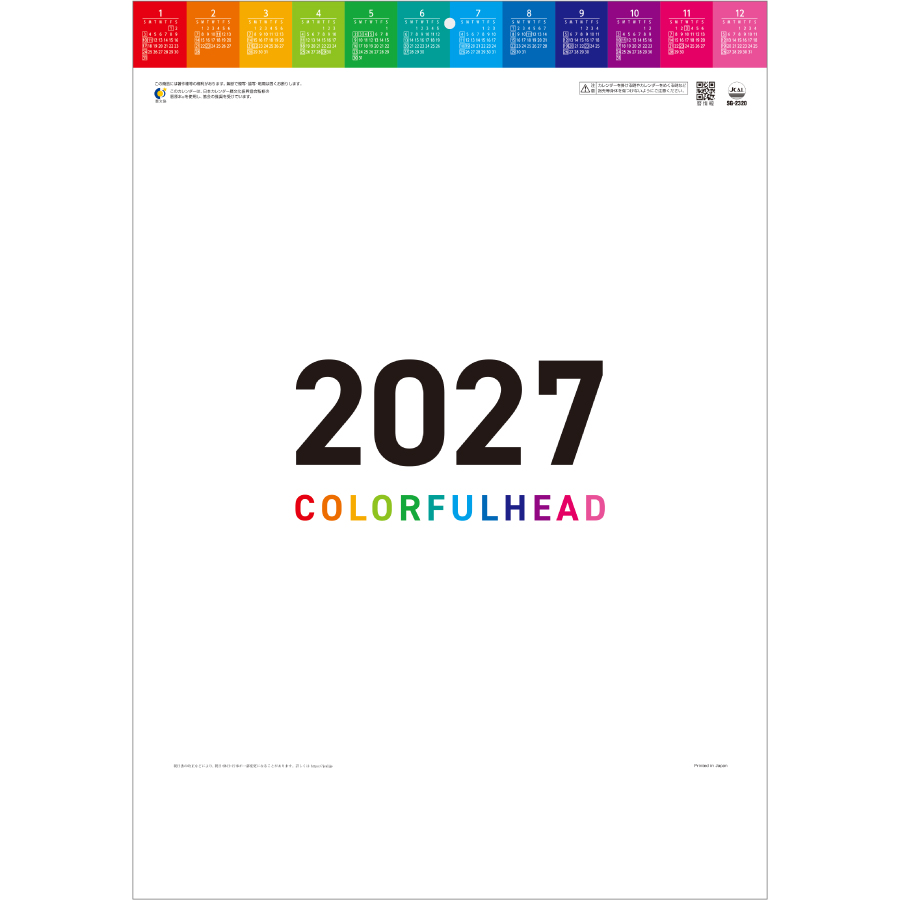 【超早割】COLORFUL HEAD