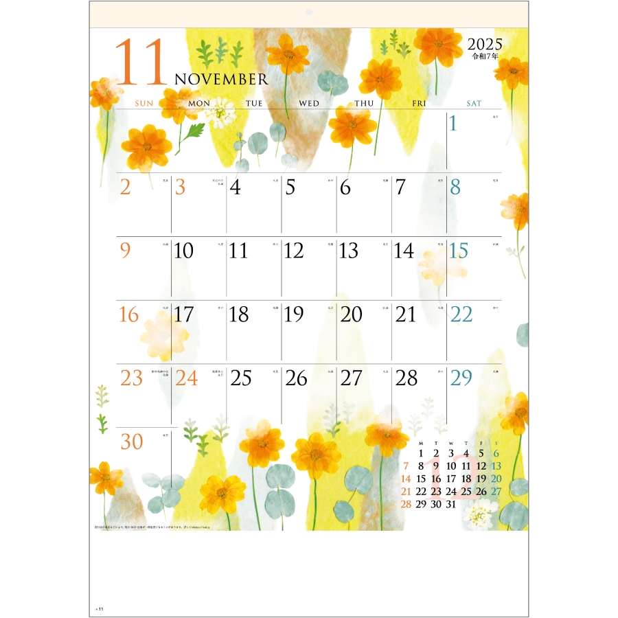 モダン押し花･和紙はり絵（SG-2410）画像-2
