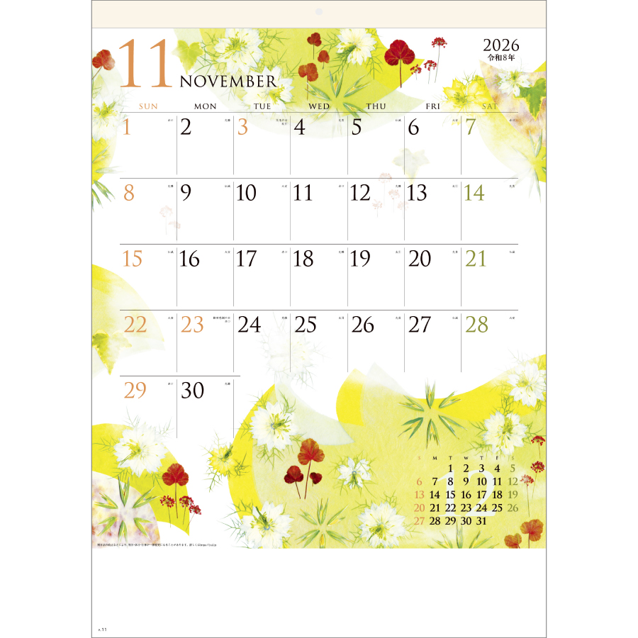 モダン押し花･和紙はり絵（SG-2410）画像-2