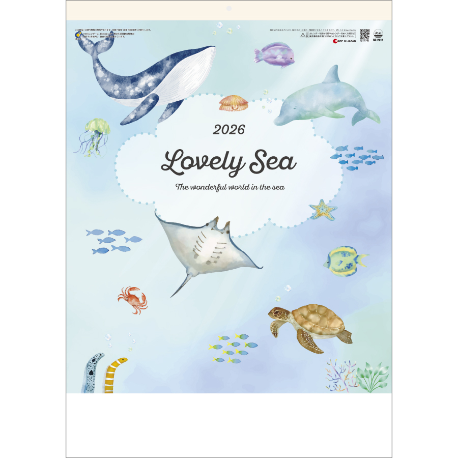 Lovely　Sea