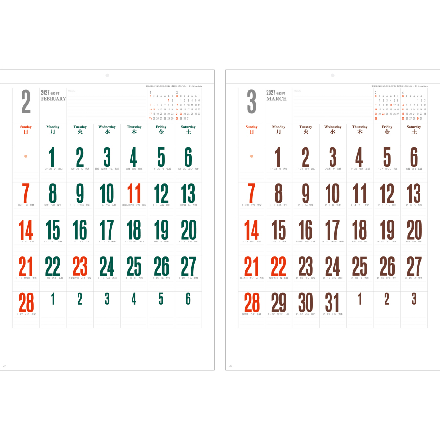 【超早割】ファッション文字(SG-255)画像-3