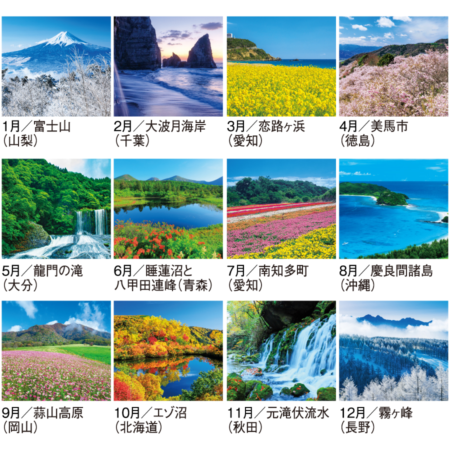 観光数字月表（SG-258）画像-3