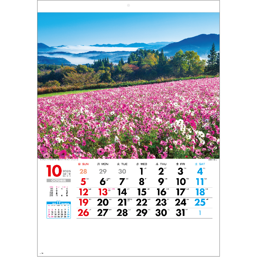 日本観光風景（SG-260）画像-2