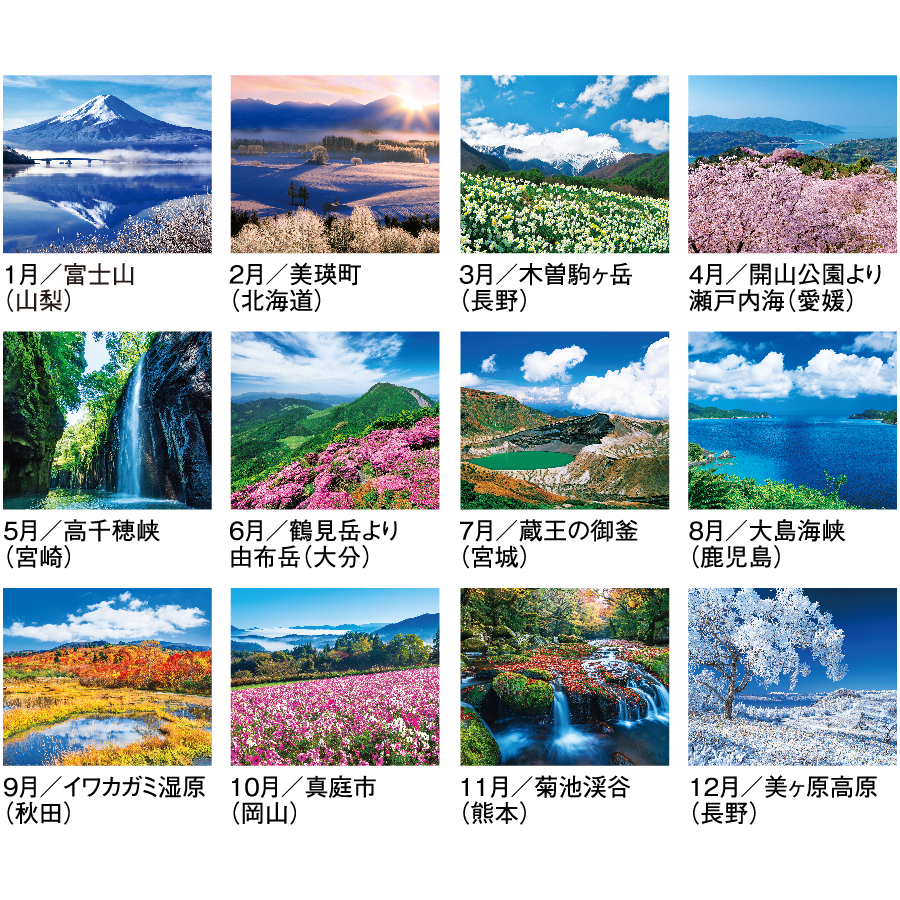 日本観光風景（SG-260）画像-3