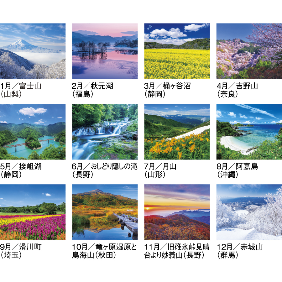 日本観光風景（SG-260）画像-3