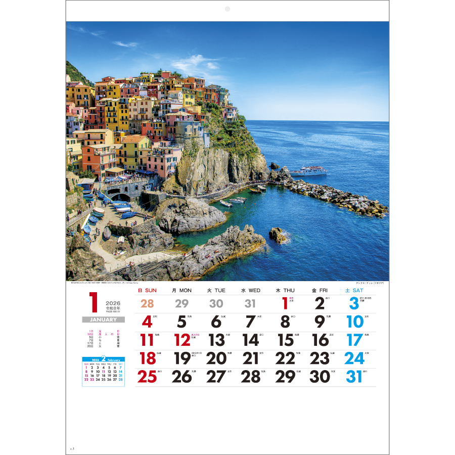 外国風景（SG-262）画像-2