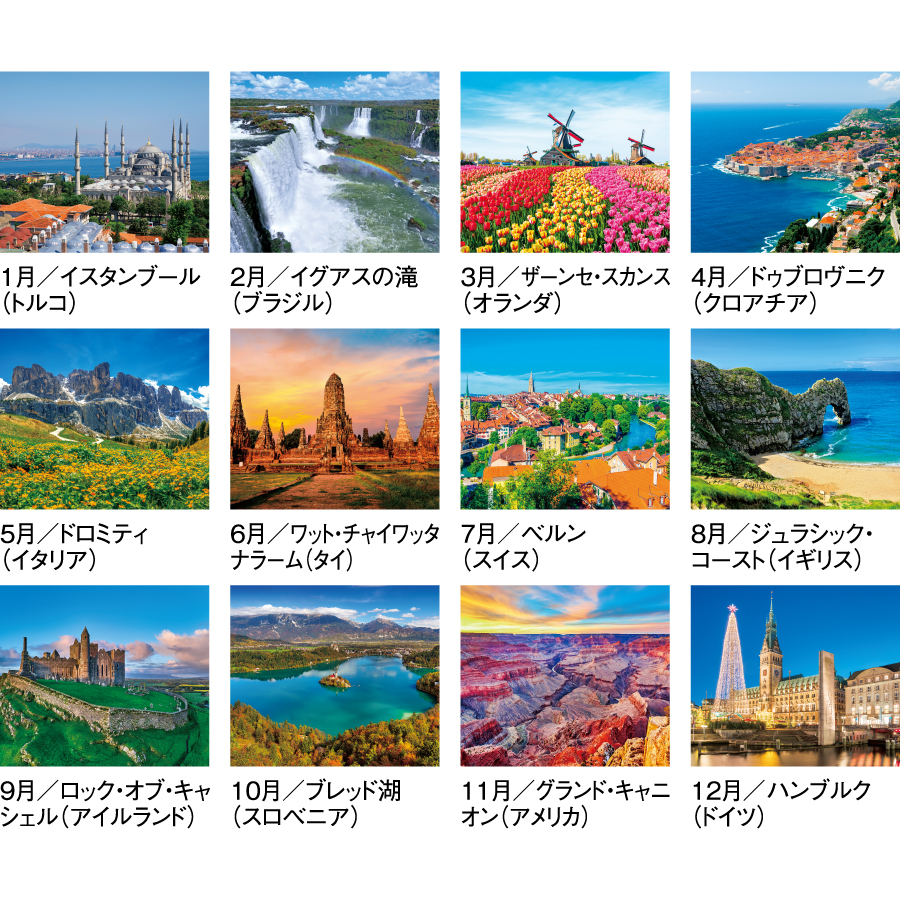 【超早割】外国風景（SG-262）画像-3