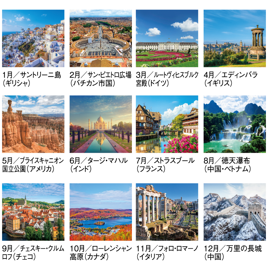 外国風景（SG-262）画像-3