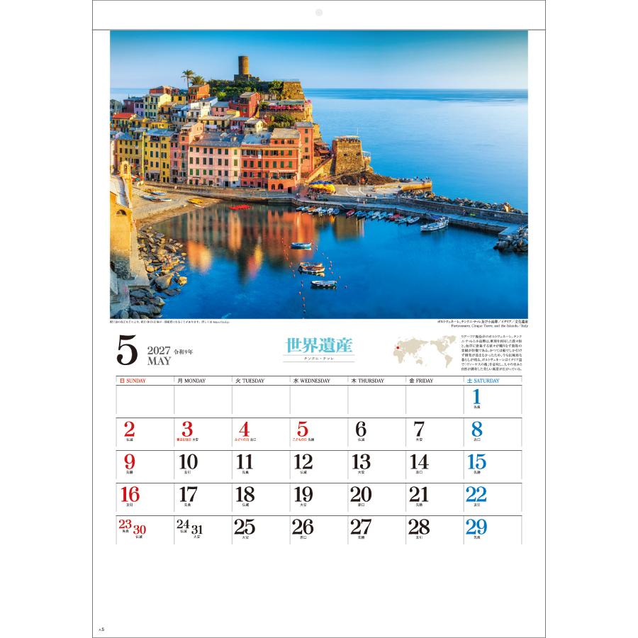 【超早割】四季彩花（SG-290）画像-2
