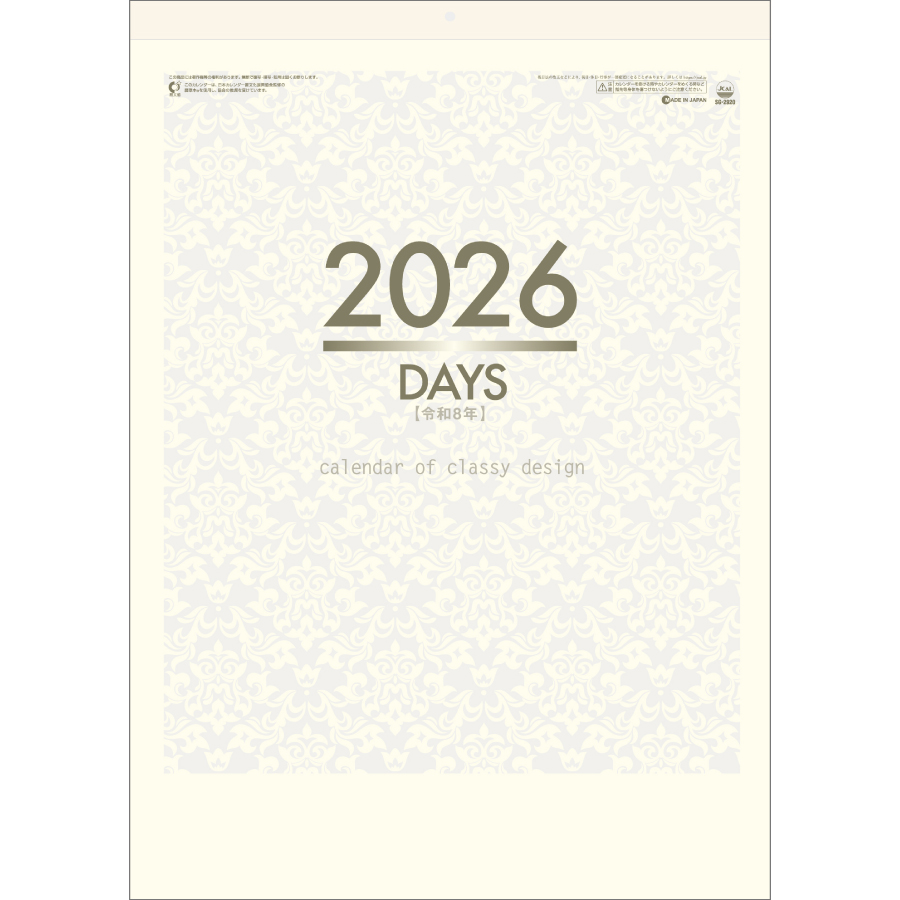 DAYS(文字月表)