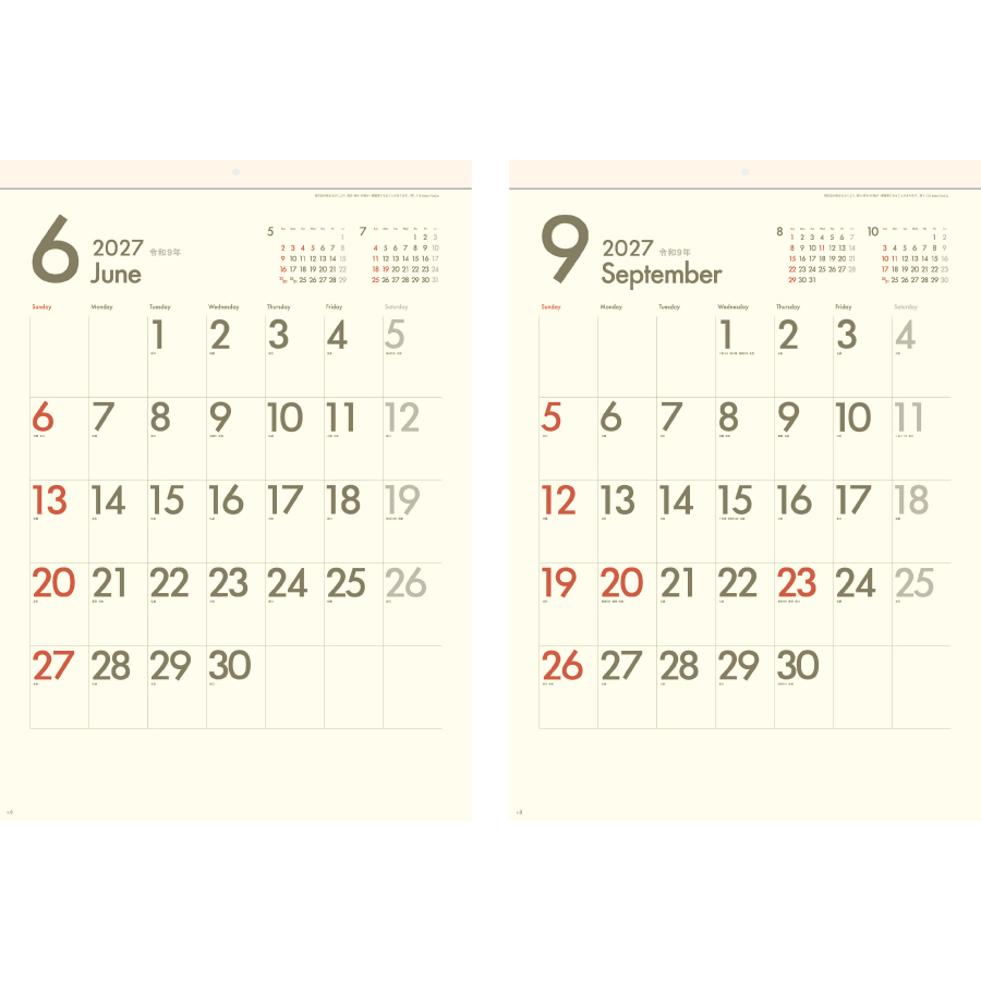 【超早割】DAYS(文字月表)(SG-2920)画像-3