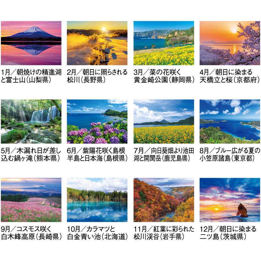 四季水景（SG-294）画像-3
