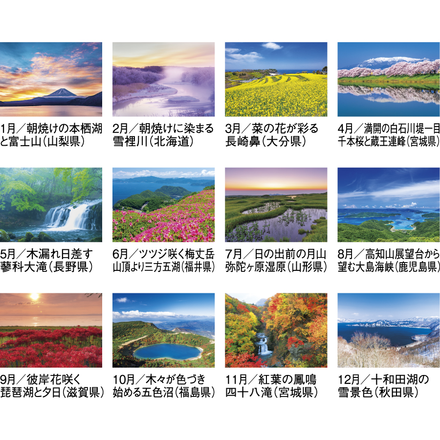 四季水景（SG-294）画像-3