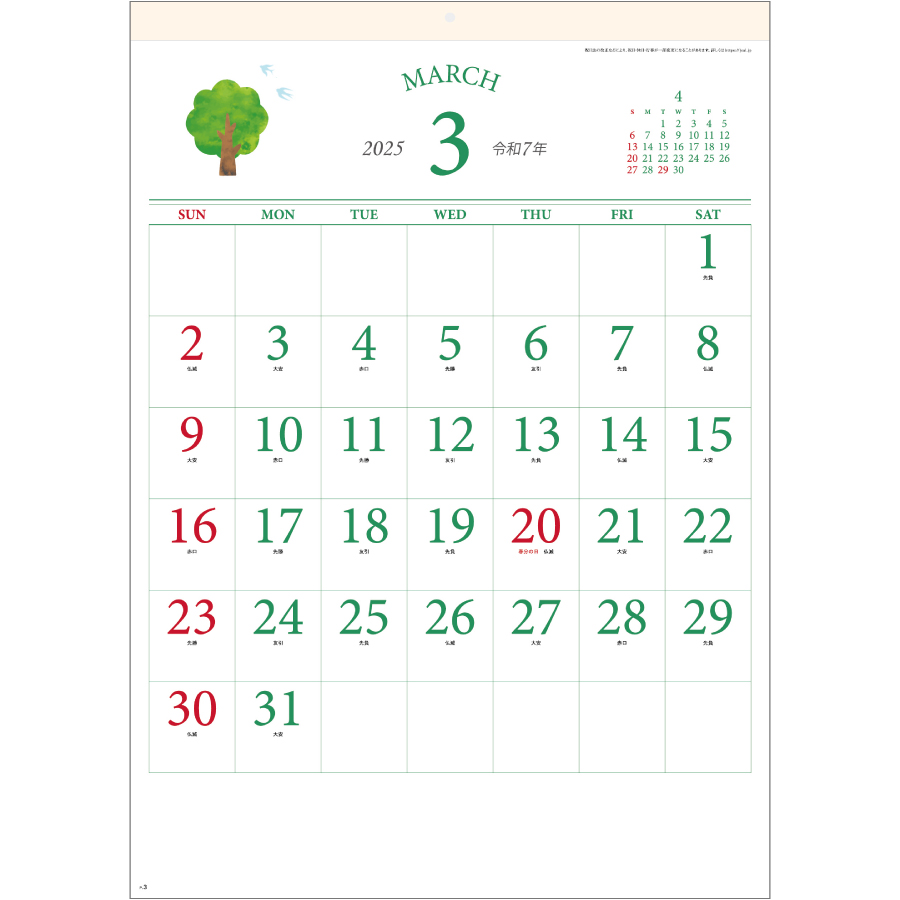 FOREST GREEN（SG-2950）画像-3