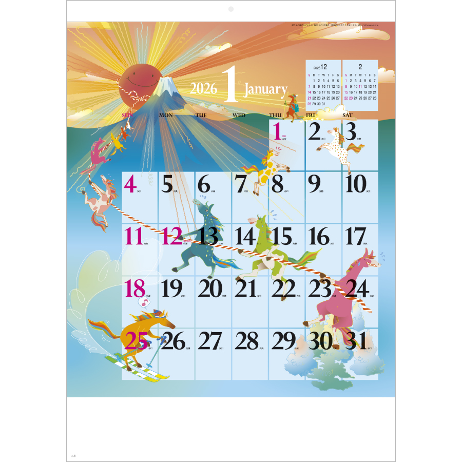 ハッピーイラストスケジュール（SG-298）画像-2