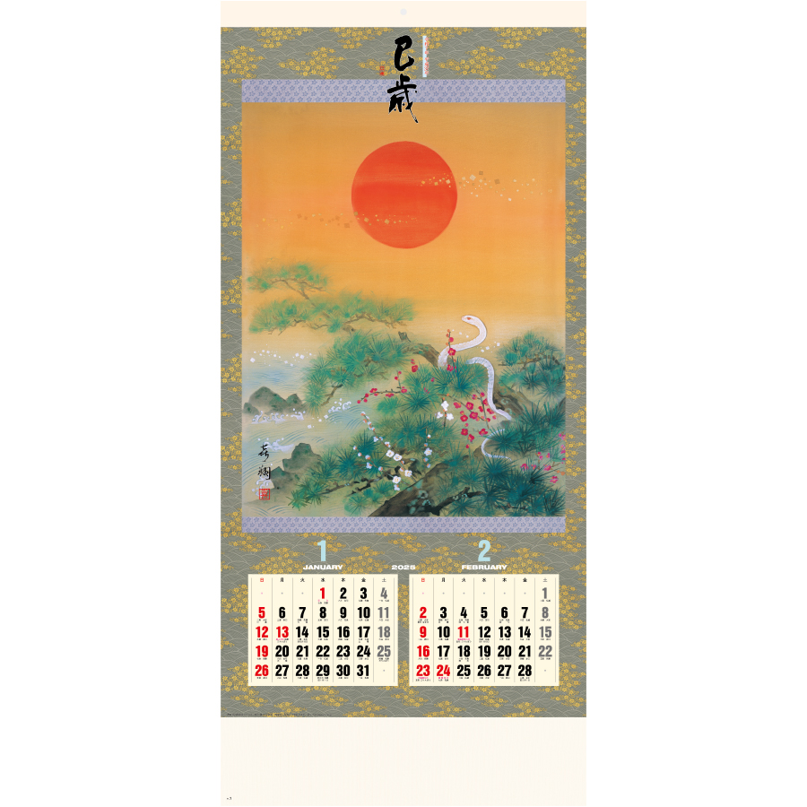 干支(巳歳) 紐付（SG-306）画像-2