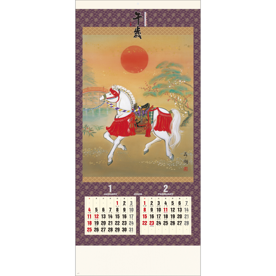 干支〈午歳〉紐付（SG-306）画像-2