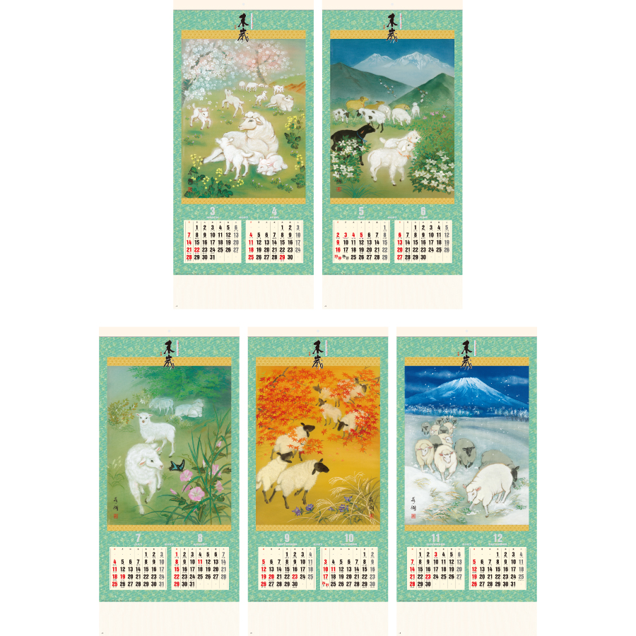 【超早割】干支〈未歳〉(SG-306)画像-3