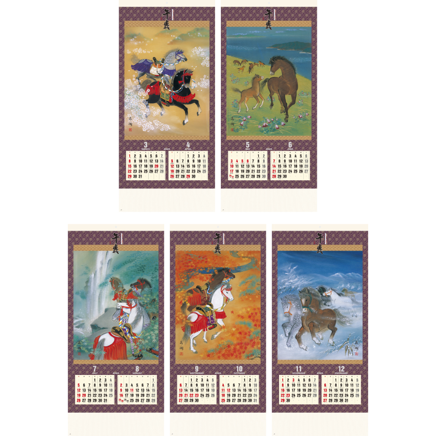 干支〈午歳〉紐付（SG-306）画像-3