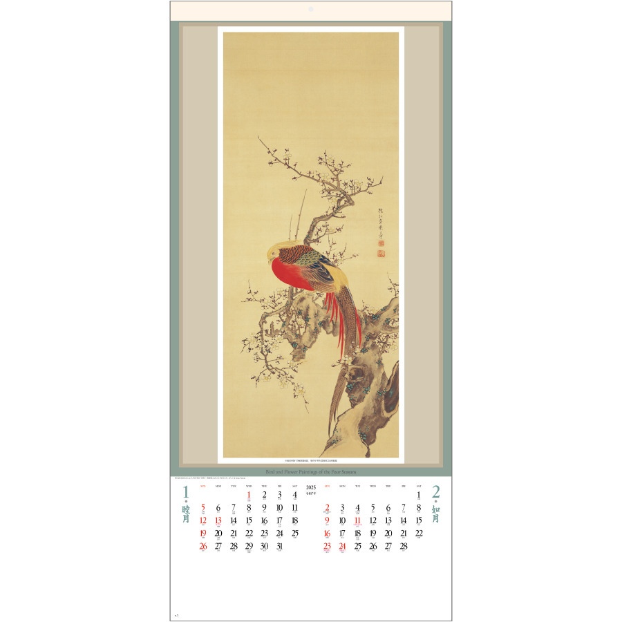 江戸花鳥画集 紐付（SG-307）画像-2
