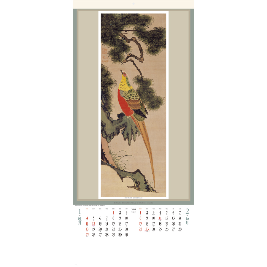 江戸花鳥画集　紐付（SG-307）画像-2