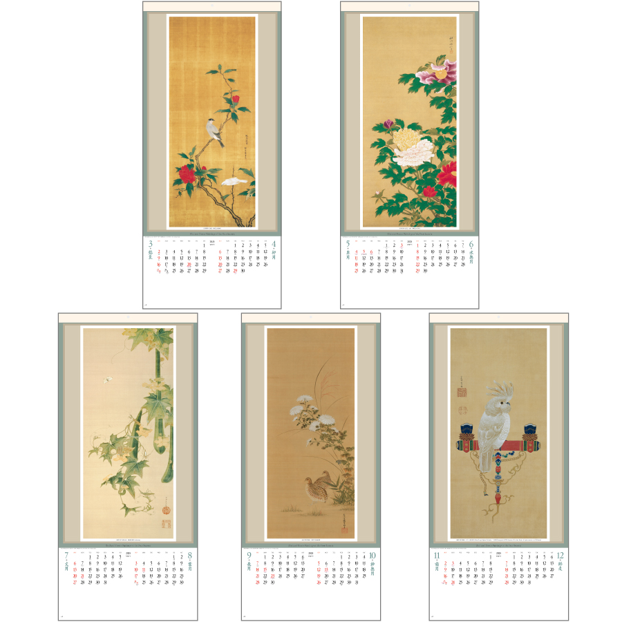 江戸花鳥画集 紐付（SG-307）画像-3