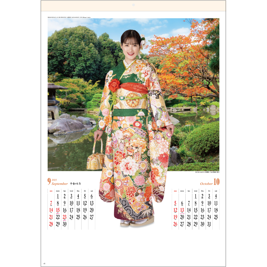 古都スター (和装)（SG-407）画像-2