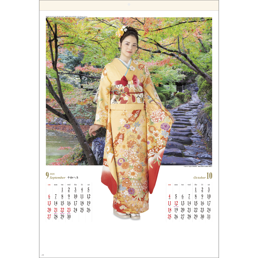 古都スター (和装)（SG-407）画像-2