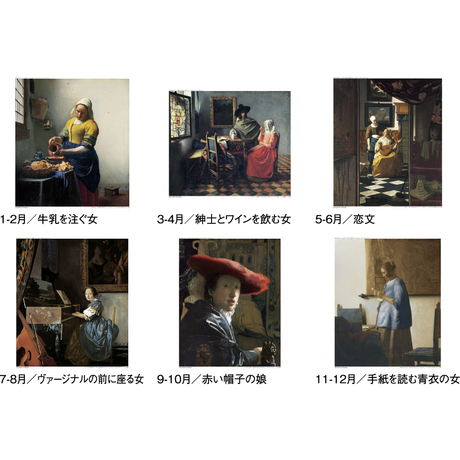 フェルメール（SG-412）画像-3