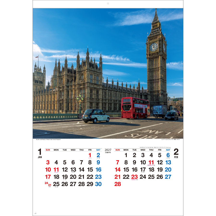 【超早割】ヨーロッパ風景(SG-420)画像-2