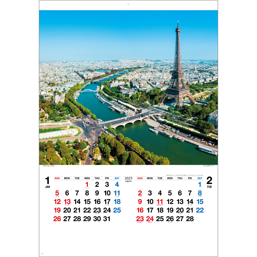 ヨーロッパ風景（SG-420）画像-2