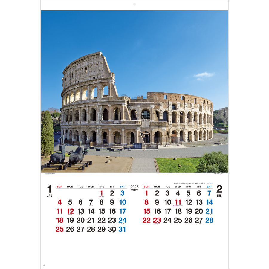 ヨーロッパ風景（SG-420）画像-2