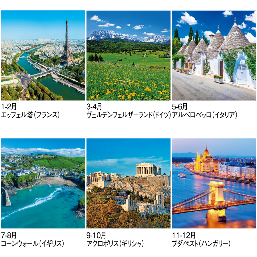 ヨーロッパ風景（SG-420）画像-3