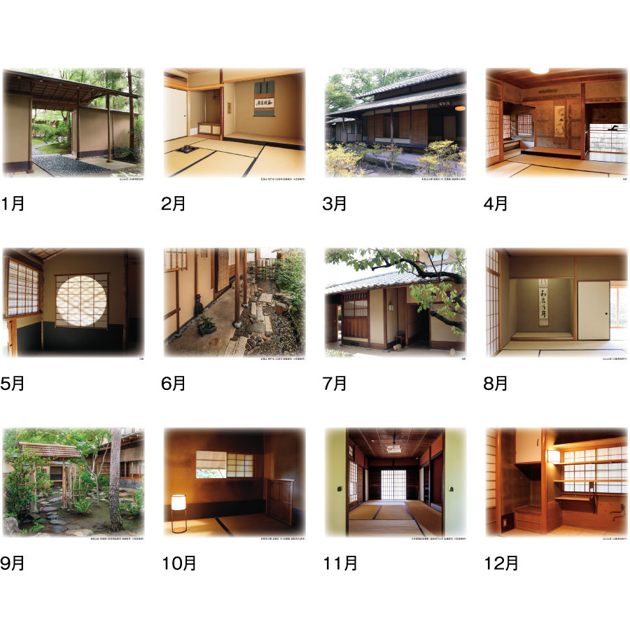 【超早割】数寄屋の美メモリー（SG-459）画像-3