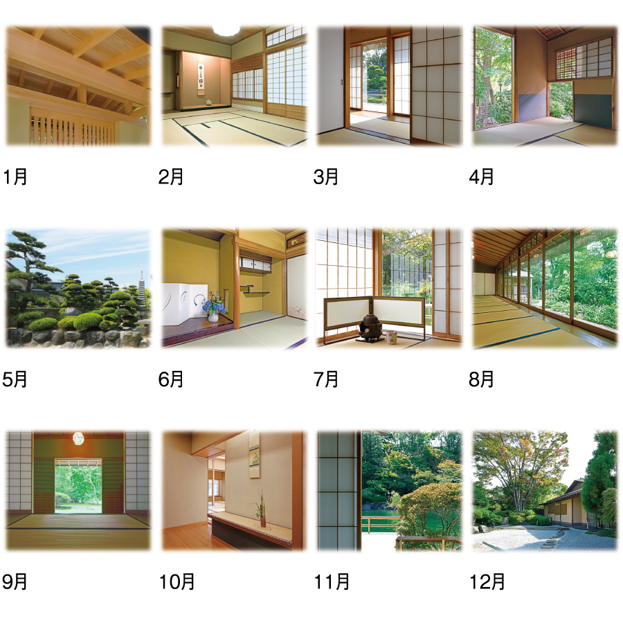 数寄屋の美メモリー（SG-459）画像-3