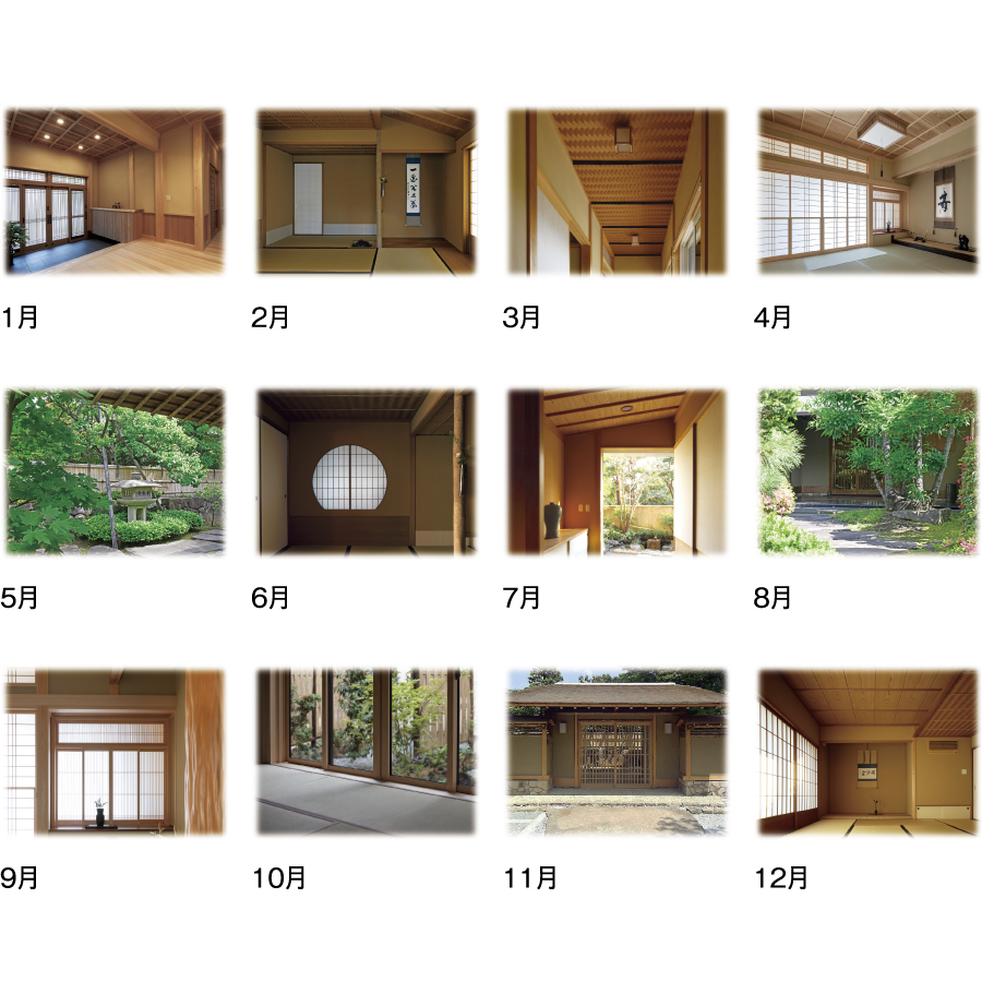 数寄屋の美メモリー（SG-459）画像-3