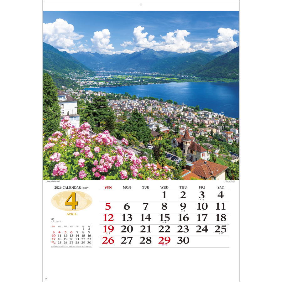 世界の景観（SG-472）画像-2