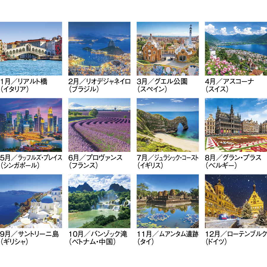 世界の景観（SG-472）画像-3